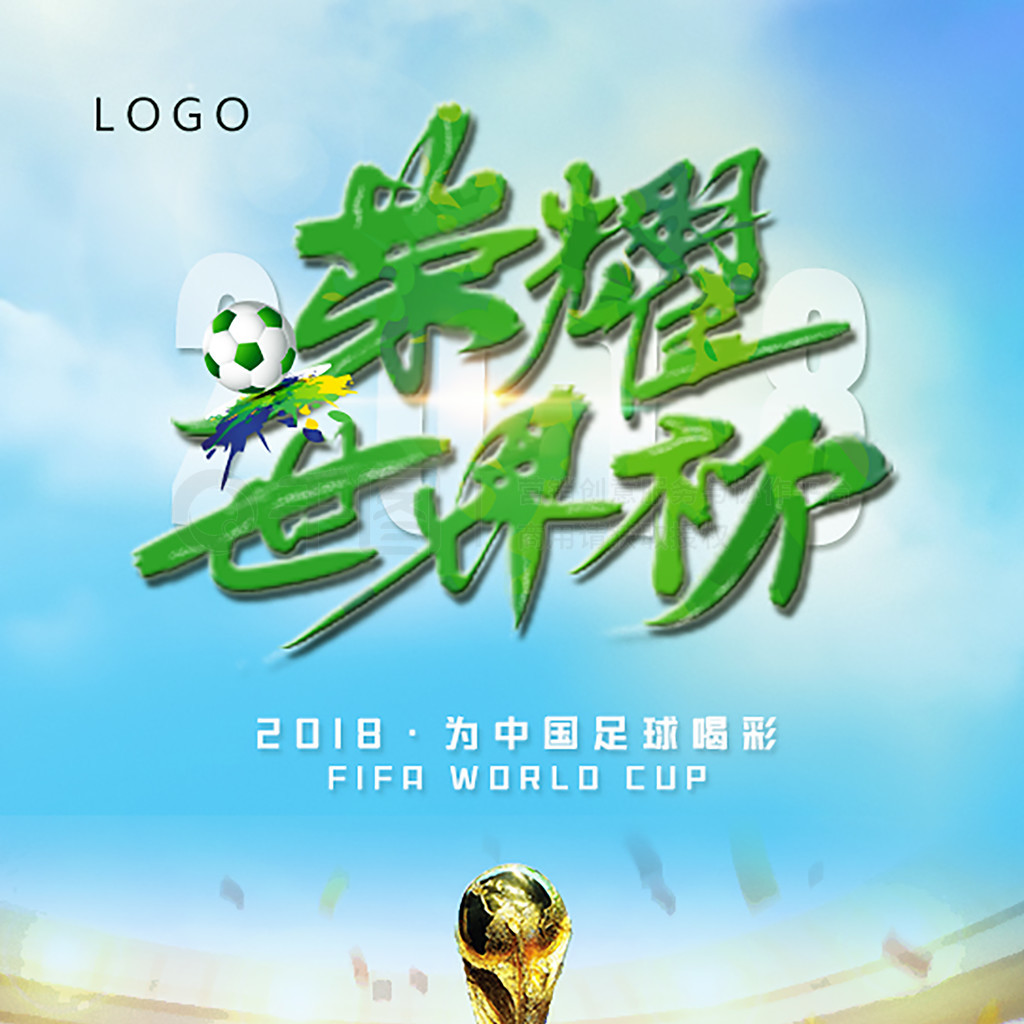 成了个人职