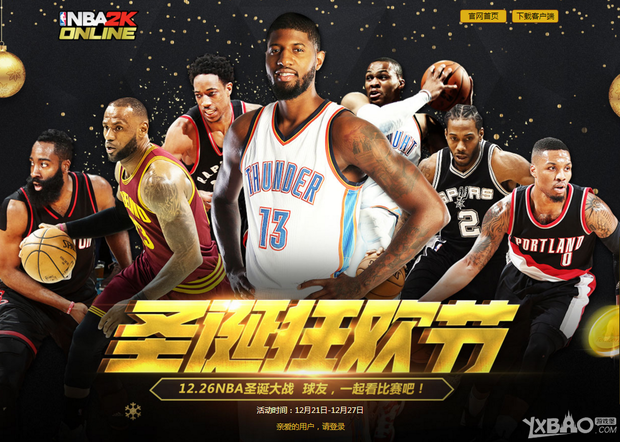 为意大利