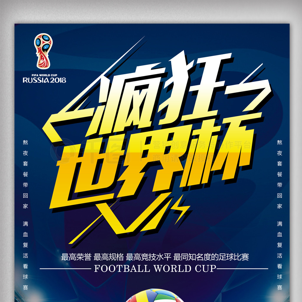 这一场